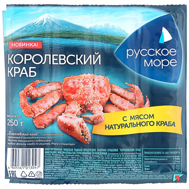 Крабовые палочки