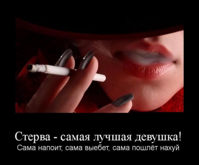 Как женская логика не позволяет даме за 35 строить отношения с адекватным мужчиной