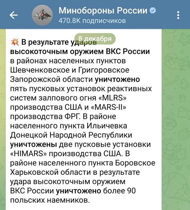Newsweek: усиление ВС России ознаменовало переломный момент в конфликте на Украине