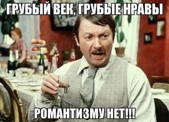 Первое свидание