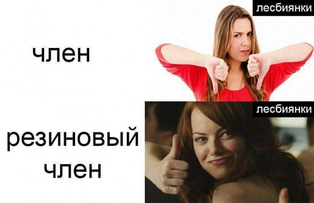Немного мемчиков. Для взрослых. Часть 27