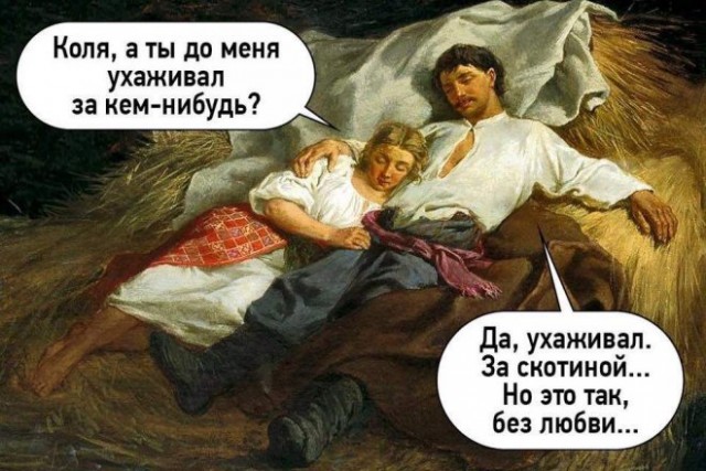Картинки и мемы, всем хороших выходных