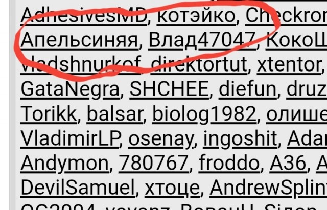 Любовница поневоле