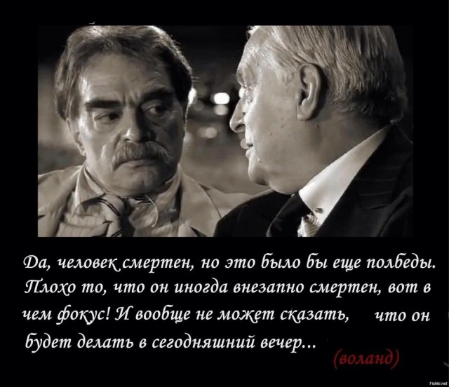 Кровавая жатва!