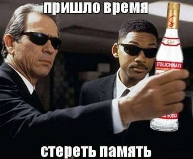 Алкогольные картинки