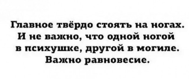 Картинки и мемы, всем хороших выходных