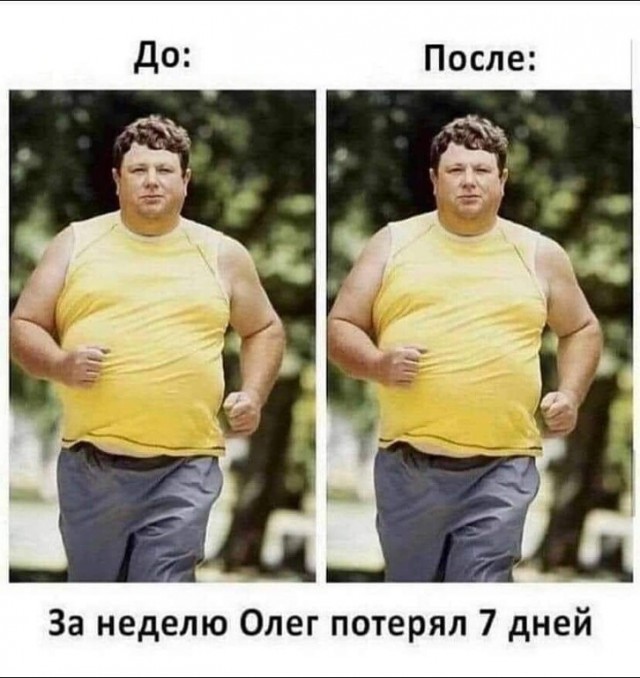 Юмор в картинках и без 16.02.2023