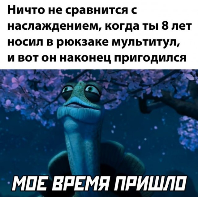 Немного картинок для настроения - 139