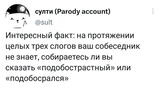 Народная меДИЧина 3009