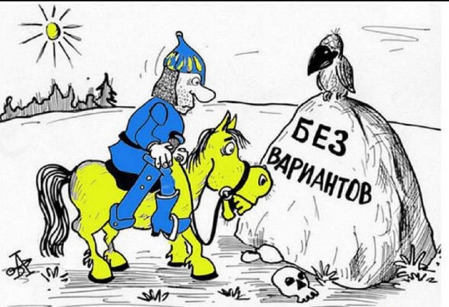 Белый дом выступил против прекращения огня на Украине по предложению КНР