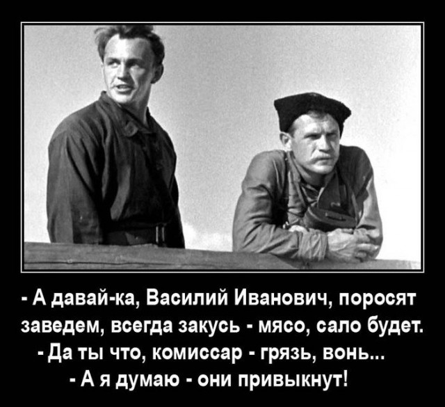 Победная поступь идиотизма по планете – том 10