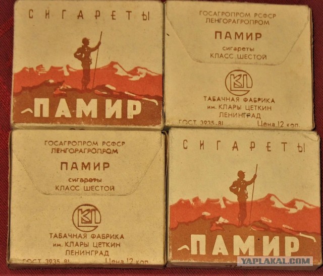 Сигареты в СССР. Сколько всяких разных их было!