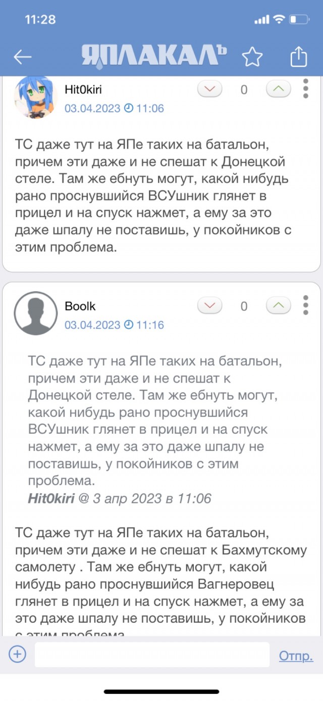 Вахтовики войны.