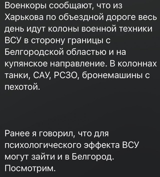 Победная поступь идиотизма по планете – том 14