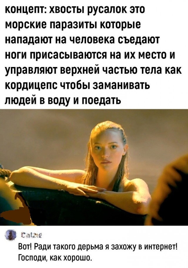 Картинки и мемы, всяко разно - 179