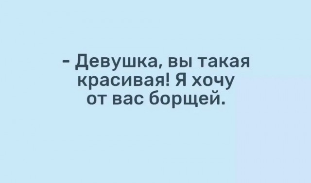 Забавные комментарии из социальных сетей (22.05.23)