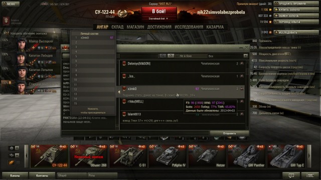 Wargaming 4