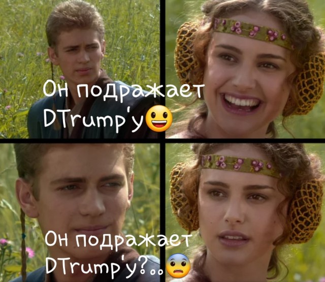 Ночная атака на Курск