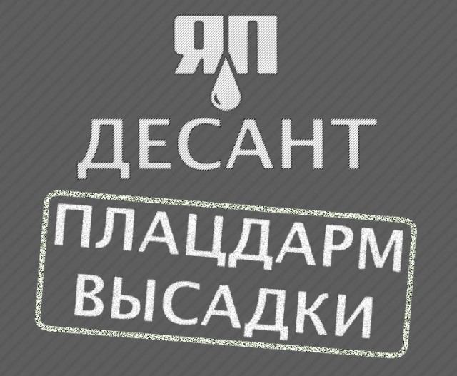 Очередной развод на благотворительности