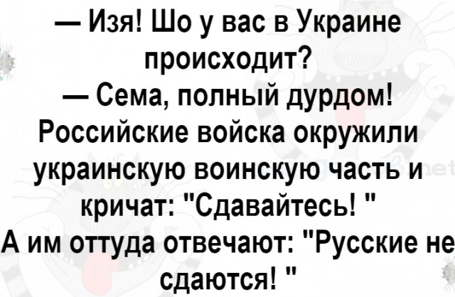 Телеграм-каналы сообщают о гибели Семена Пегова (Варгонзо)
