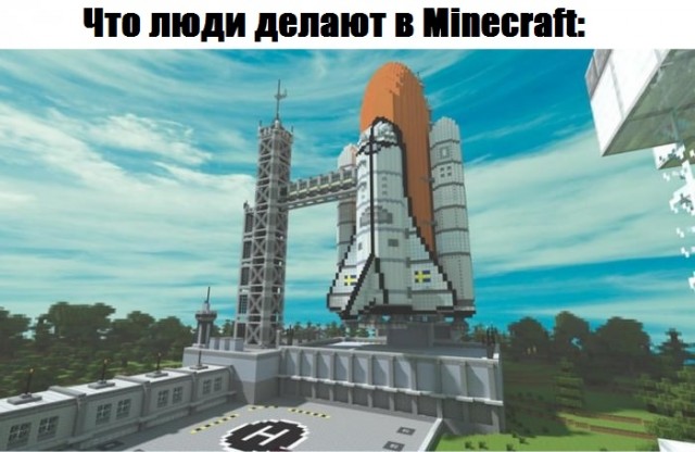 Minecraft