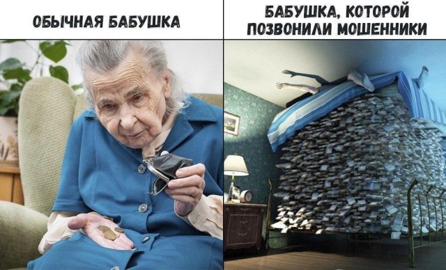 В Уфе полицейские дважды пытались убедить деда не переводить миллион мошенникам