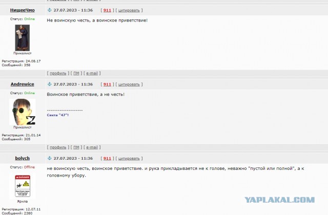 К пустой голове руку не прикладывают