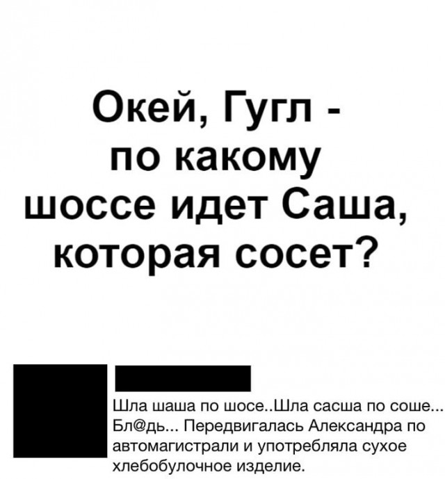 Так себе картинки 28.07.23