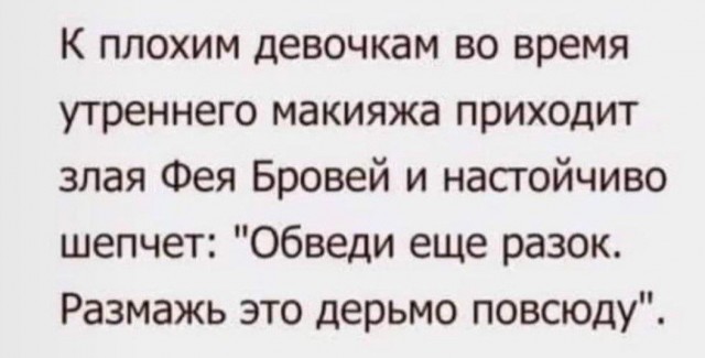 Всего понемногу. От 29.07