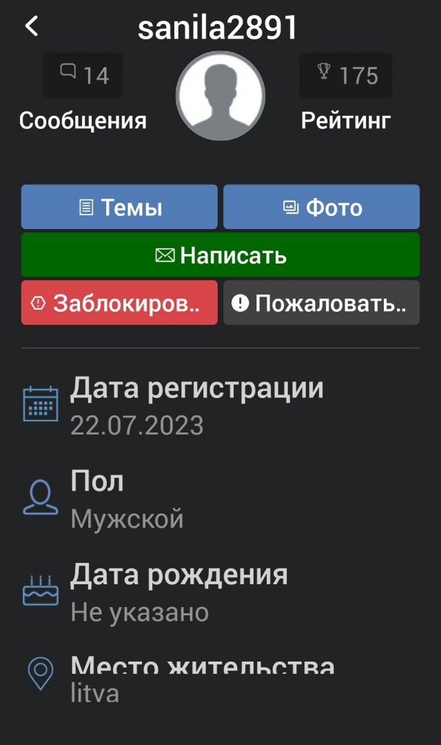Беспилотник снова попал в Москву-Сити