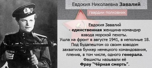 А ведь скоро Победа!