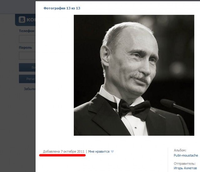 Ты зачем усы сбрил, дурик?