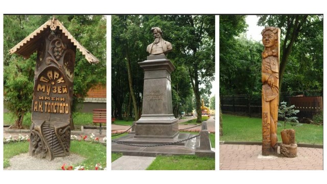 Волшебная страна