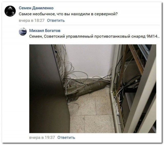 Забавные комментарии из социальных сетей (11.09.23)