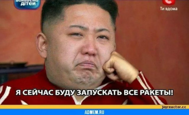 Ким Чен Ына внесли в базу сайта «Миротворец» за «покушение на суверенитет и территориальную целостность Украины»