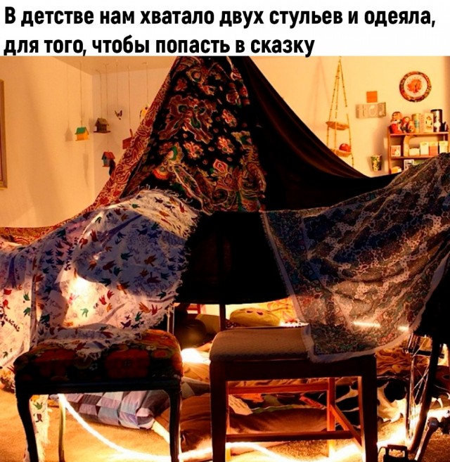 Какие добрые моменты вспомните?