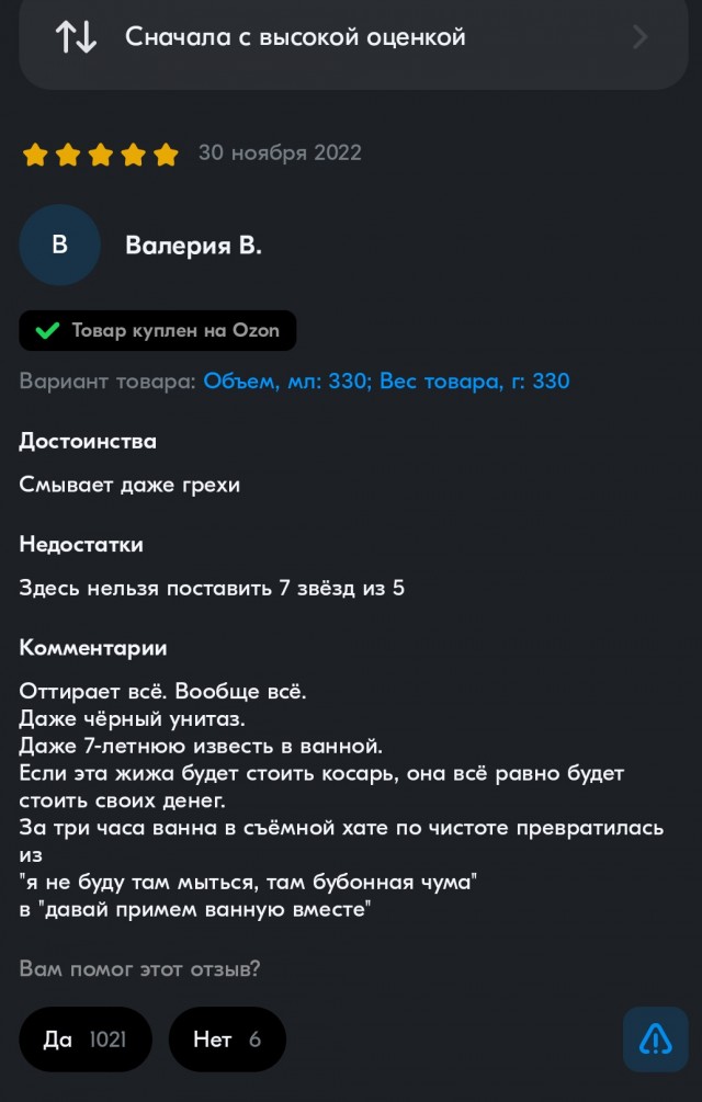 Всего понемногу. От 05.10.23