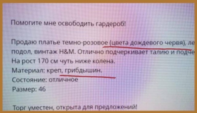 Всякой Хни вам в ленту, дорогие деграданты