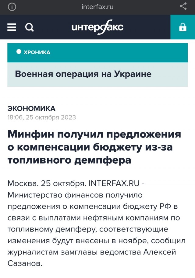 Нефтяные компании получат компенсацию за сентябрь от 255 до 291 млрд рублей