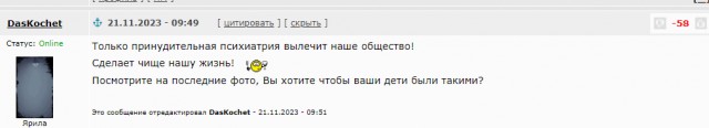 Начавшаяся более 10 лет назад реорганизация психиатрической службы и её последствия