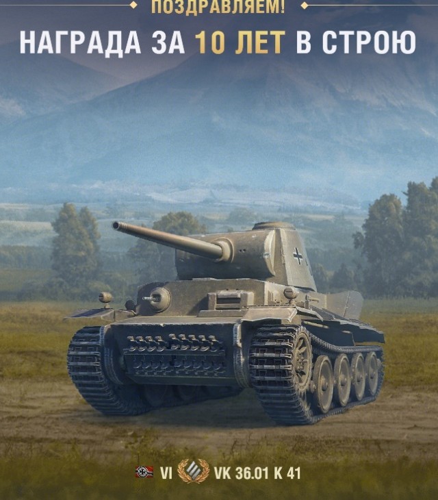 Wargaming 62