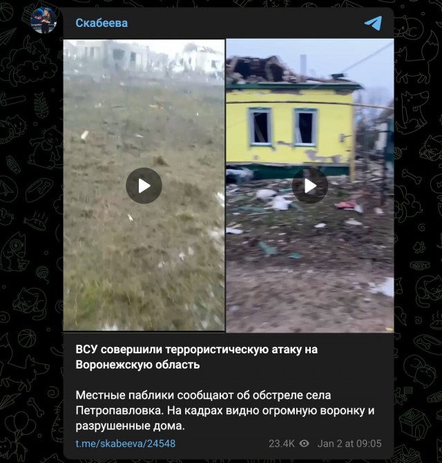 Петропавловка, Воронежская область