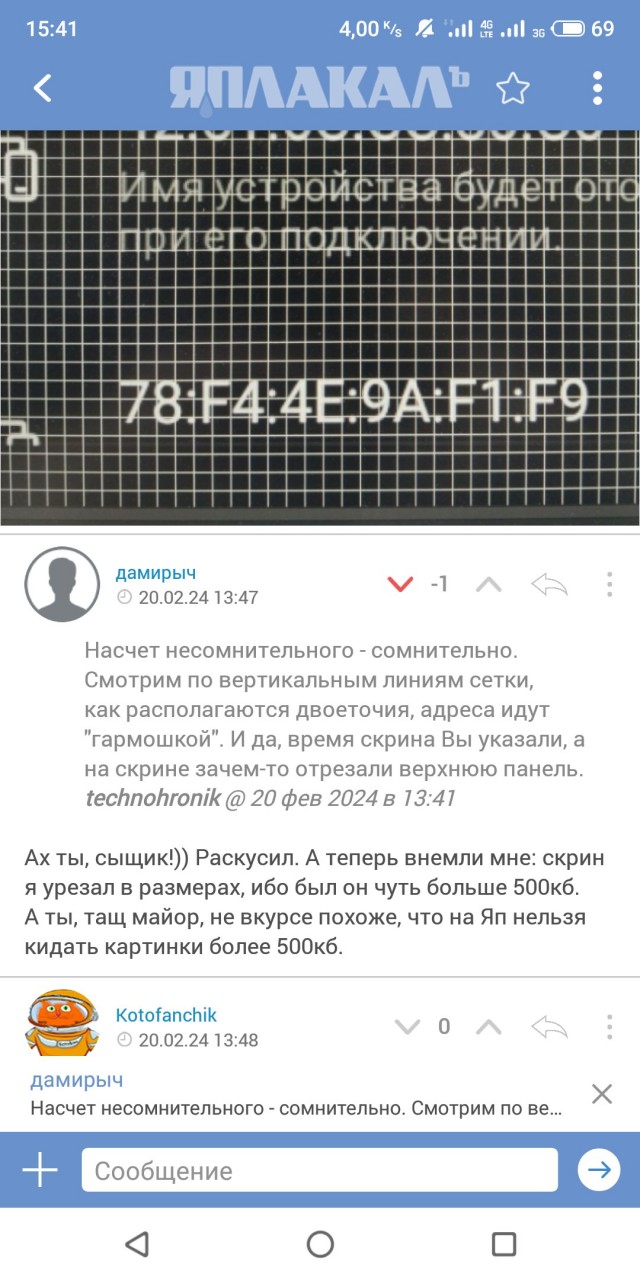 Во Франции противодействие инъекциям мРНК теперь считается преступлением