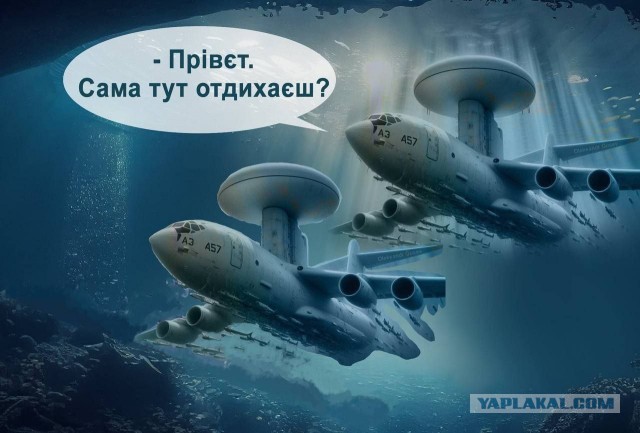 Предварительно, еще один  А-50