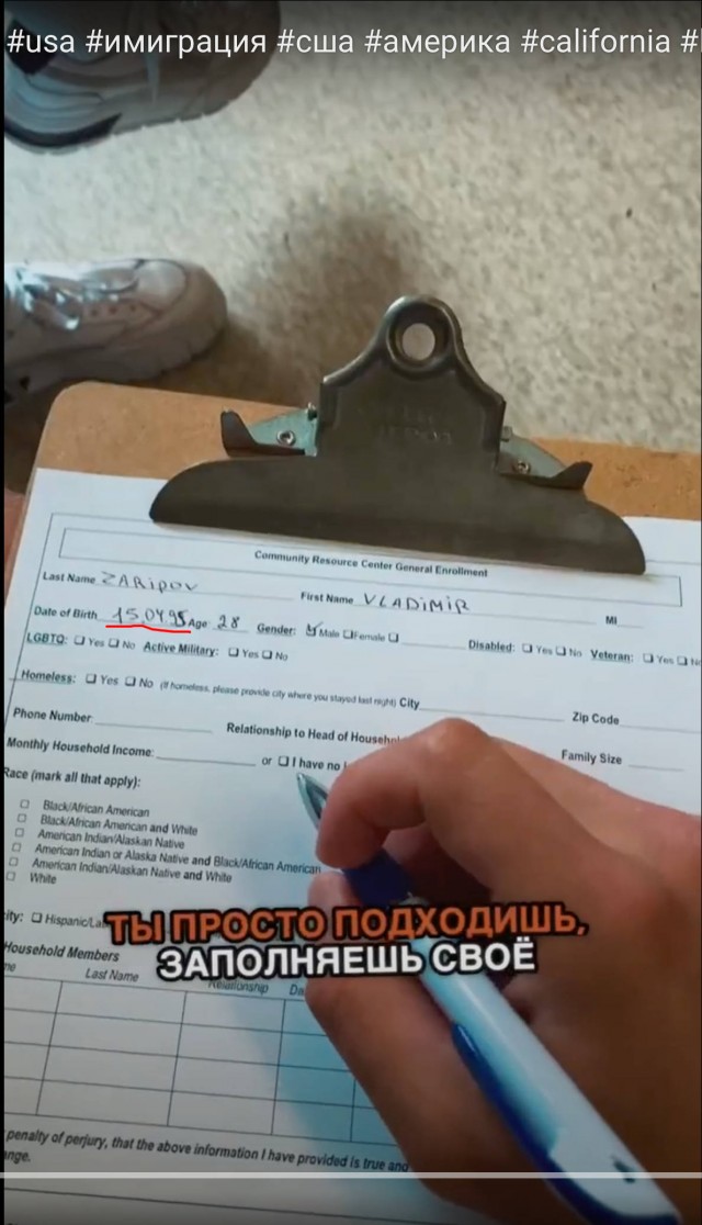 Е*анулись?