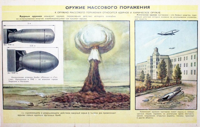 Оперштаб ЛО запретил публиковать любую информацию о БПЛА
