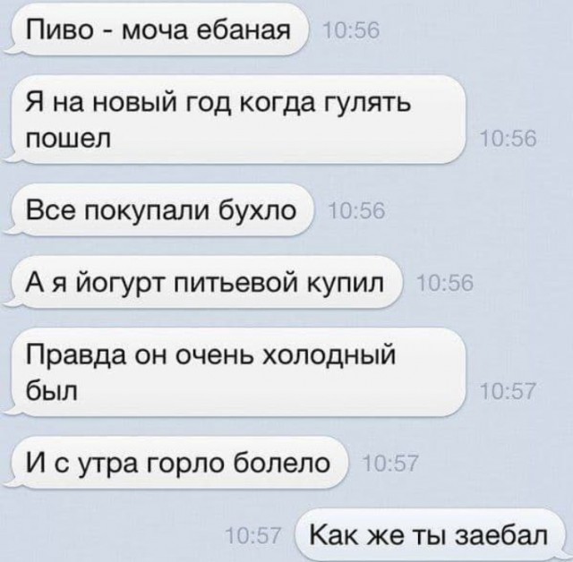 Всего понемногу. От 20.03.24