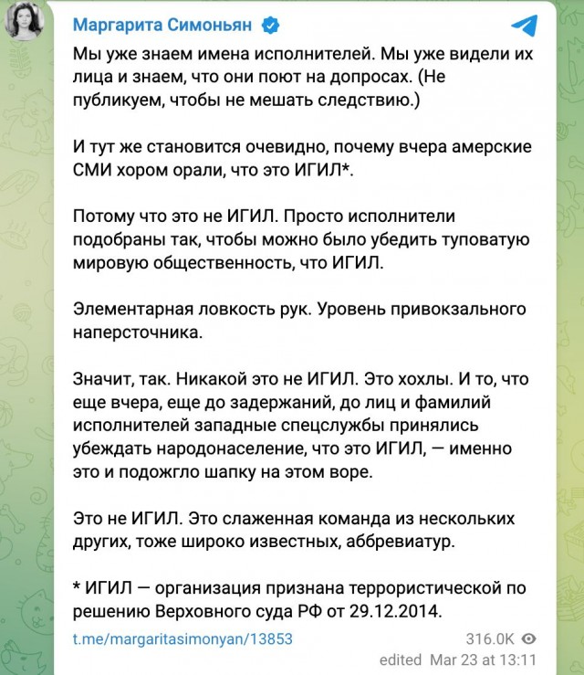 Автомобиль, «Рено», на котором передвигались подозреваемые, был обнаружен ночью в районе дер. Хацунь Карачинского района Брянской области