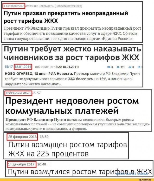 Путин призвал повысить эффективность работы участковых