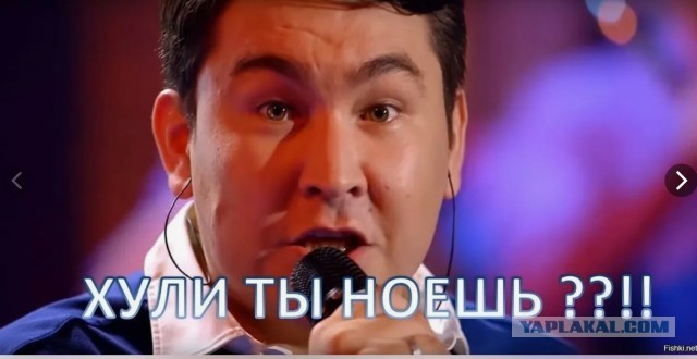 Очередное охреневшее от безнаказанности существо.